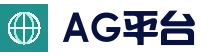 AG APP下载 - 电竞体育综合平台