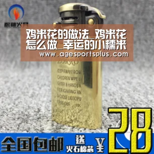 鸡米花的做法_鸡米花怎么做_幸运的小糯米的菜谱|AG捕鱼(图4) AG平台