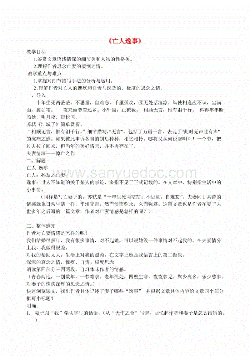 AG捕鱼
