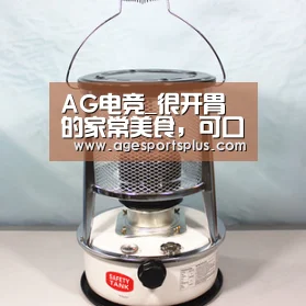 AG电竞_很开胃的家常美食,可口很美味,做法简单在家做很方便(图1) AG平台