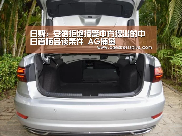 AG捕鱼