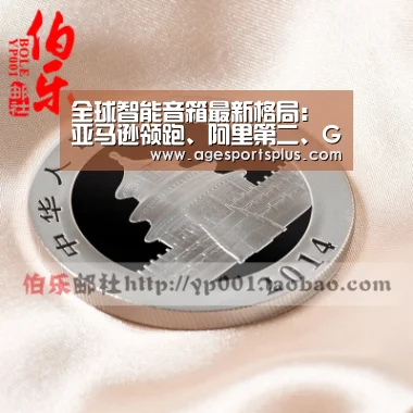 全球智能音箱最新格局:亚马逊领跑、阿里第二、Google让位|AG平台(图2) AG国际厅