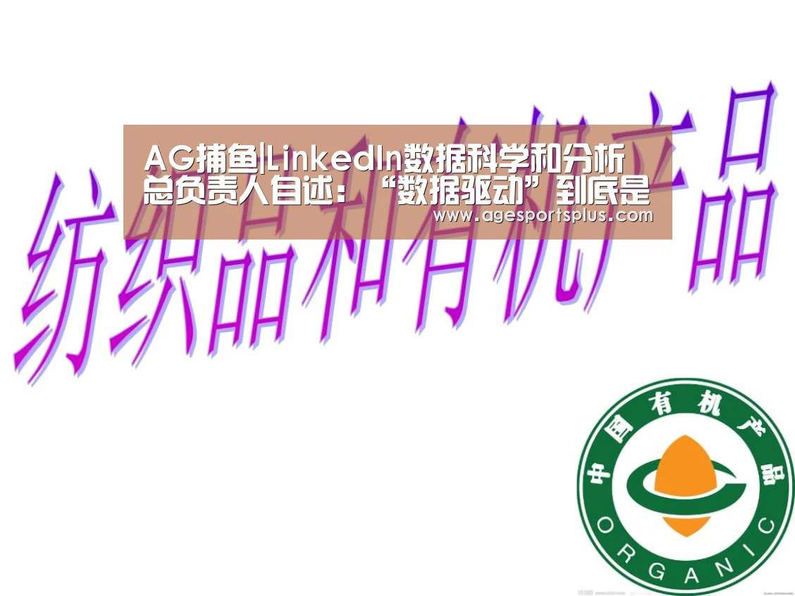 AG捕鱼
