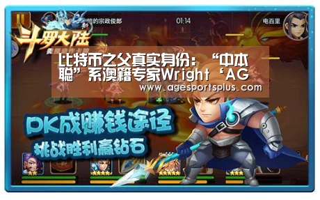 AG捕鱼