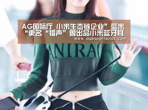 AG电竞